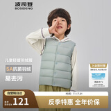 波司登儿童羽绒马甲轻薄休闲时尚百搭保暖内搭外穿囤货拍大T250130060DS