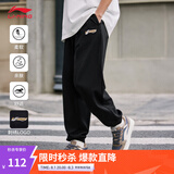 李宁束脚卫裤运动裤男女款纯色简约休闲百搭收口宽松长裤 【休闲刺绣冰感】束脚黑B823-6 L