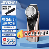 超人（SID）剃须刀电动充电式刮胡刀剃胡须刀男士便携圆头单头剃须刀刀头水洗送父亲礼物RS102 【店长推荐】+2刀头+1刀网