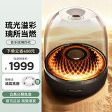 哈曼卡顿（Harman/Kardon） 音乐琉璃3代 音乐琉璃三代 AURA  STUDIO3 琉璃3代 蓝牙音箱家用音响家庭影院桌面音响生日礼物 AURA STUDIO 4(上新)