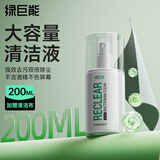 绿巨能（llano）电脑屏幕清洁剂手机屏幕眼镜清洁oled液晶屏幕显示器电视笔记本专用清洁键盘平板清洁 二合一套装