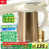利仁（Liven）电热水壶家用1.8L大容量防倾倒保温恒温电水壶304不锈钢无缝内胆烧水壶双层防烫SH-S1816