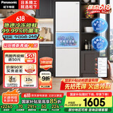 松下（Panasonic）【国家补贴】270升家用冰箱三开门超薄嵌入式电冰箱小户型60CM风冷无霜净味以旧换新NR-EC27WPB-W