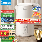 美的（Midea）电水壶热水壶烧水壶 食品级316L不锈钢 自动断电1.5升容量恒温保温壶养生自动断电15X301-PRO
