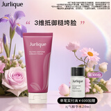 茱莉蔻（Jurlique）新臻萃活颜紧致面膜100ML 提拉紧致滋润补水保湿护肤 生日礼物