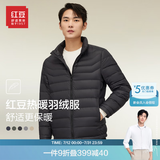 红豆羽绒服男短款轻商务立领85%鸭绒轻盈防风防钻绒保暖外套 S1黑色 XL 【180/100B】