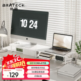 Brateck 北弧 显示器增高架 电脑增高架 显示器支架 电脑支架 双屏显示器 电脑桌面增高架 G600雪岩白