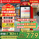 格点大容量饮料柜商用冰柜直冷藏展示柜酒水柜纯风冷无霜保鲜柜超市玻璃门冰箱立式啤酒柜 大单门下机组风冷 360°循环速冷款