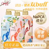 澳宝 花园密语沐浴露 持续留香保湿补水 滋润美肌家庭沐浴液男女通用 （橙花+百合+蔷薇） 共 1500g 1套