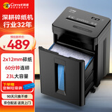 科密60分钟9张5级保密碎纸机办公室专用大型商务办公家用文件粉碎机（高速碎 23L）DS2960