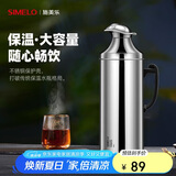 SIMELO精钢保温壶玻璃内胆保温瓶热水瓶暖壶学生宿舍开水瓶 2L鸭嘴亮光