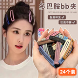BQI明星同款新款简约bb夹子发卡头饰一字夹边夹固定碎发刘海发夹女