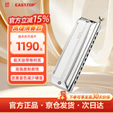 东方鼎（EAST TOP）EASTTOP演奏者口琴12孔48音半音阶钛格银色ETP-12