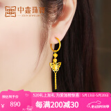 中鑫珠宝黄金蝴蝶耳环女999.9足金耳圈流苏金耳坠长款气质首饰 【现货】5.3g