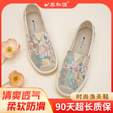 泰和源春秋女清爽透气时尚百搭中年布鞋妈妈鞋一脚蹬牛筋底防滑渔夫鞋 米色（刺绣花纹） 37