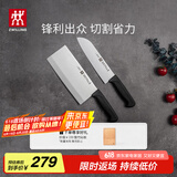 双立人（ZWILLING）刀具套装Enjoy中片刀多用刀2件套菜刀水果刀切片刀切菜刀厨房好物