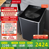 松下（Panasonic）波轮洗衣机全自动10公斤 水氧泡沫净毛毯羽绒羊毛内衣洗衣机 不弯腰XQB100-U1D7 以旧换新国家补贴