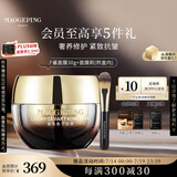 毛戈平奢华鱼子酱面膜30g涂抹面膜补水抗皱紧致修护保湿提亮生日礼物女