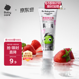 babycare儿童奥拉氟牙膏1-6岁分龄含氟预防蛀牙婴幼儿宝宝专用草莓口味10g