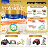 美素佳儿（Friso）【品牌直供】皇家美素佳儿奶粉800克婴幼儿配方奶粉荷兰原装进口 3段 800g 6罐 【618大促进行中】