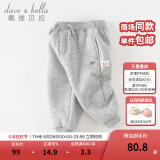戴维贝拉（DAVE＆BELLA）童装秋冬女童裤子男童加绒裤儿童棉裤冬季运动裤宝宝保暖长裤冬裤 灰色【现货】DB4237140 80 cm（建议身高73-80cm）
