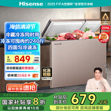 海信206L冰柜家用商用囤货双温双箱大容量冷柜 冷藏冷冻一级能效 卧式冰箱BCD-206NUD以旧换新国家补贴