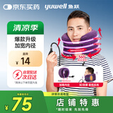 鱼跃（Yuwell）颈椎牵引器C型理疗固定脖子颈椎手动充气护颈拉托伸固定颈托