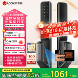 鹿客（lockin）智能门锁全自动指纹锁密码锁防盗门锁家用C级锁芯APP联动 SV40-灰色(指静脉+门铃+NFC）