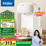 海尔（Haier）恒温水壶婴儿泡奶机智能定量出水调奶器冲奶机电烧水壶家用D151W