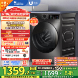 小天鹅（LittleSwan）滚筒洗衣机全自动家用【TG120V098WDT】12公斤大容量 超薄 节能 内衣洗 家电国家补贴20% 以旧换新