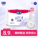 露安适（Lelch）婴儿拉拉裤尿不湿干爽透气尿不湿柔护试用组合试用体验装 安心裤试用装XXL码5片装