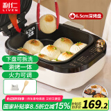 利仁（Liven）电饼铛家庭用65mm加深电饼档下盘可拆洗涮烤一体多功能电火锅三明治早餐机LR-D2316