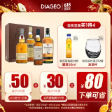 泰斯卡10年苏格登12年等单一麦芽威士忌200ml*4 洋酒小酒礼盒