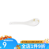 玉泉 绿之灵中式家用骨瓷餐具米饭碗碟厨房套件陶瓷餐具碗碟 调羹