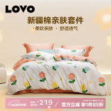 LOVO罗莱生活 100%纯棉四件套全棉超柔套件 床上用品单双人床单被套 【花卉款】花花派对 1.5米 床单款 （被套200*230cm）