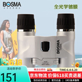 博冠（BOSMA）冲浪10X25双筒望远镜高倍高清 儿童中调易操作便携式旅游望眼镜