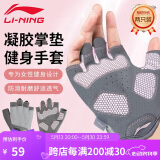 李宁（LI-NING）健身手套女单杠哑铃训练器械防滑耐磨护手掌女士登山骑行半指护腕