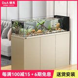 德克（D&A）溪流缸野采造景大型立式客厅生态底滤鱼缸一体缸自循环免换水全套 星空银（标配款） 80x50x125cm