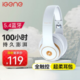 击音【100小时超长续航+全触控】蓝牙耳机头戴式无线游戏音乐运动学习通话降噪高音质手机电脑Super HD 100h待机续航丨云朵白