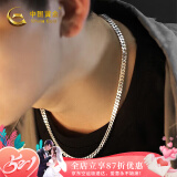 中国黄金古巴银项链男士马鞭链锁骨链男银饰情人节生日礼物送男友老公纪念 古巴项链男款-50cm【京速达】