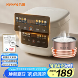 九阳（Joyoung）5升家用大容量4~5人微压电饭煲电饭锅28分钟冷水快饭前置彩屏9大功能菜单大火力熬煮F-50FZ515