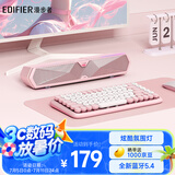 漫步者（EDIFIER）M30 Plus 电脑音响音箱 家用桌面台式机笔记本游戏音箱 樱粉