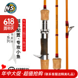 N·S BlackHole NS卡拉慕斯小鱼竿弹射竿路亚竿马口青稍红尾鳟鱼罗非白条 1.8米 S-602L（直柄竿）
