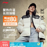 李宁火锅羽绒服丨男女春季保暖宽松立领短款防泼水不易静电面包服外套 米白色(497款)-6 S