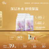 阿芙（AFU）玫瑰面膜25mlx10片 保湿补水 送女友礼物