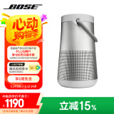 Bose【国家补贴】 SoundLink Revolve+ 蓝牙音响 II 银色 360度环绕防水电脑桌面音响 大水壶二代