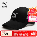 彪马儿童夏季休闲棒球帽 黑色90001 150 