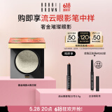 芭比波朗（BobbiBrown）奢金璀璨眼影满月银1.8g细闪眼影 生日礼物送女友