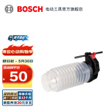 博世（BOSCH）Dust Cup (carton)集尘罩 纸盒装