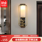 冠点（GUANDIAN） 冠点 新中式壁酒店客厅卧室房间床头灯过道楼梯阳台背景墙壁灯 D款 菊花款